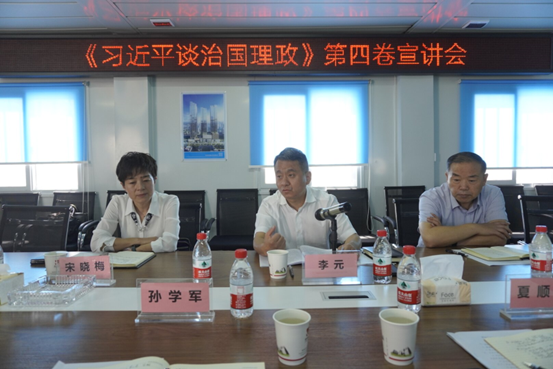 陜藥集團宣講團走進環(huán)球印務(wù)宣講《習近平談治國理政》第四卷