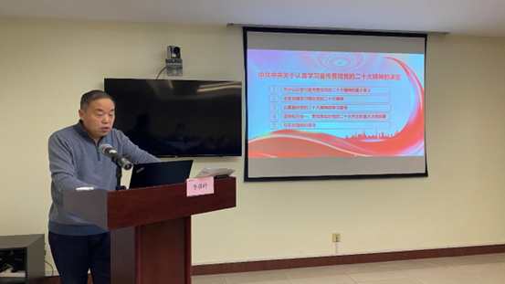 環(huán)球印務(wù)組織開展黨的二十大精神宣講會(huì)